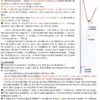 MOUNTAIN ESSENTIALS - PROGRESSER en NEIGE, GLACE et MIXTE – Image 7